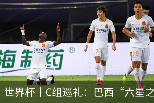 世界杯丨C组巡礼：巴西“六星之梦”再出发